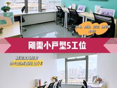 -高志大厦