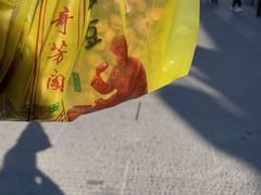 -奇芳阁·百年清真南京菜(夫子庙店)