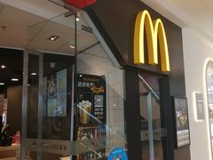 门面-麦当劳(石家庄乐活广场店)