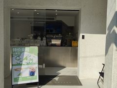 -北芒BEIMO COFFEE(五台山店)