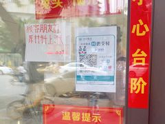 -温老幺兔头