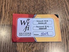 -安妮意大利餐厅(世贸天阶店)
