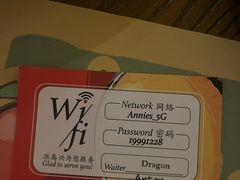 -安妮意大利餐厅(世贸天阶店)