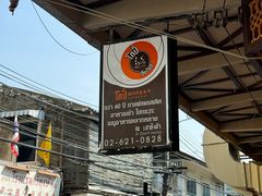 -邢泰记