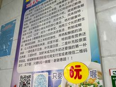 -斌斌鲜鱼糊汤粉(粮道街店)