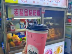 -海大南门夜市(海富街店)