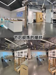 -1001普拉提运动