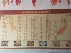 -金台阶鱼馆(于桥水库店)