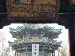 -西安化觉巷清真大寺