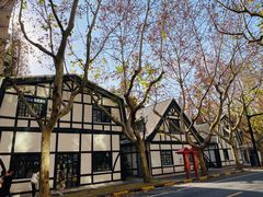 -一尺花园(安和花园店)