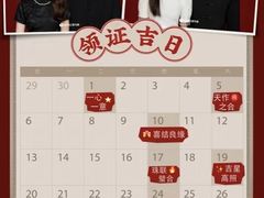 -海马体照相馆(重庆龙湖时代天街D馆店)