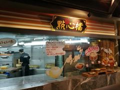 门面-广东道至正餐厅(区庄店)