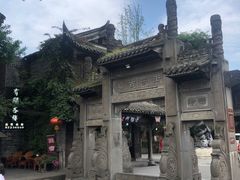 -崇州市街子古镇