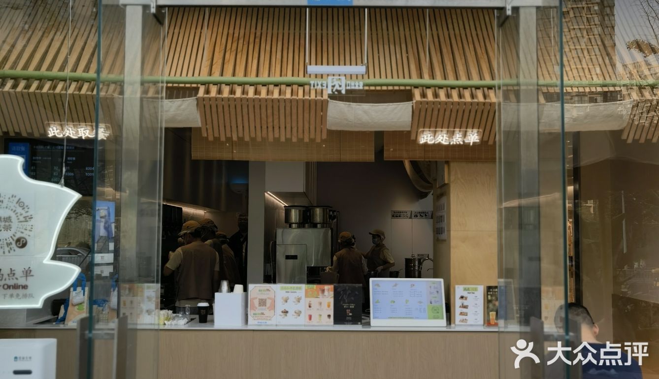 西宸天街请客，逛公园免费喝奶茶