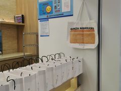 -银座仁志川GinzaNishikawa(长宁龙之梦店)