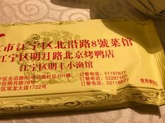 -明丰小渔馆(明月路店)