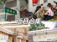 -豆豆冰室·地道招牌椰子冻(大良店)