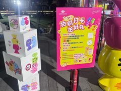 -合景·悠方(成都店)