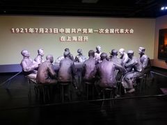 -中共一大纪念馆