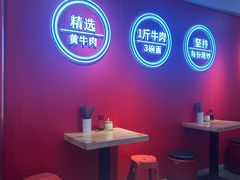 -阿当·小炒牛肉面(人广店)