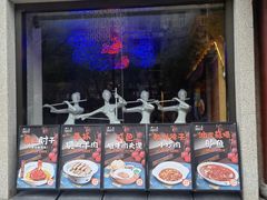 -醉长安(钟楼旗舰店)