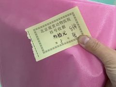 -北京观赏动物医院·24小时大型综合·猫专科·异宠专科