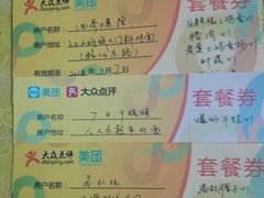 菜单-胡桃里音乐酒馆(郴州友阿国际广场店)