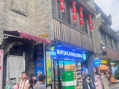 -东西巷