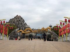 -芜湖方特东方神画