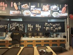 -鲜得来排骨年糕(即墨路店)