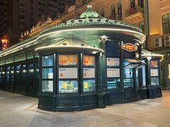 -马迭尔冷饮厅1906(中央大街店)