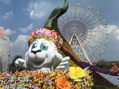 -七彩云南欢乐世界