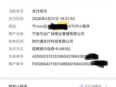 -宁波鄞州万达广场