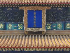 -历代帝王庙博物馆