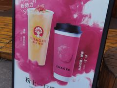 -霸王茶姬(正佳广场店)