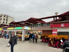 -崂山菜市场(上港小区店)