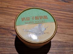 纯手工奶皮子酸奶-YAFEE雅菲 川·湘·粤融合菜(魏公村店)