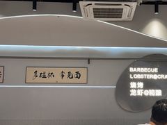 -老班长·小龙虾·鲜货烧烤大排档(金街美地店)