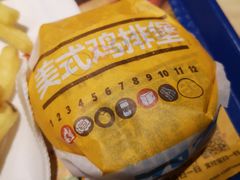 -汉堡王(砂之船奥莱店)