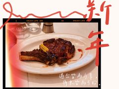 肉眼牛排-Wolfgang’s Steakhouse 沃夫冈牛排馆(上海白玉兰广场店)