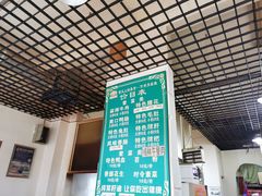 -高记什邡肖麻辣(成都店)