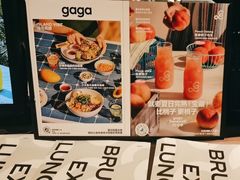 -gaga(深圳福田星河COCO Park店)