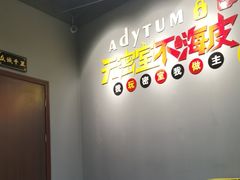 -不倒翁实景剧情密室逃脱(光明凤凰城站店)