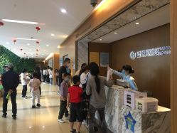 -杭州复旦儿童医院·语言发育迟缓·自闭症干预·注意力训练