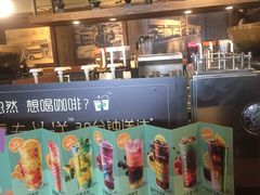 -星巴克臻选(北京世贸天阶店)