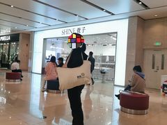 -鹿岛生活(熙地港店)