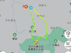 -东白山