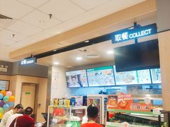 -德克士(城南店)