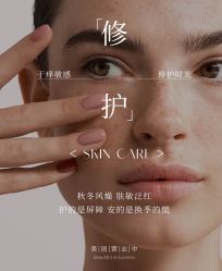 -丹漪·DANYI 美肤中心