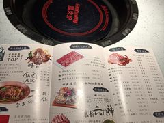 菜单-京韵胡同·酱香羊蝎子火锅涮肉(长寿路店)